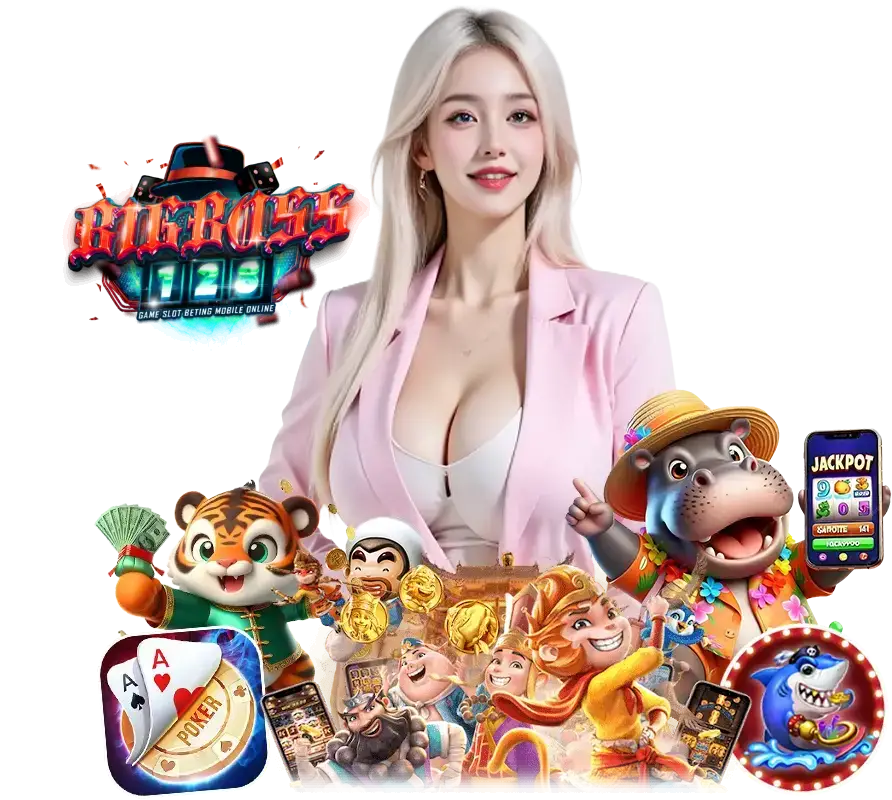 BIGBOSS128 สมัครสมาชิก