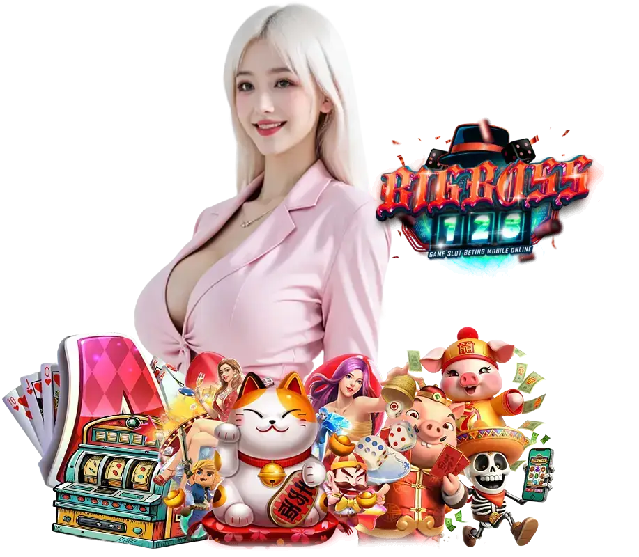 BIGBOSS128 สล็อตมาใหม่