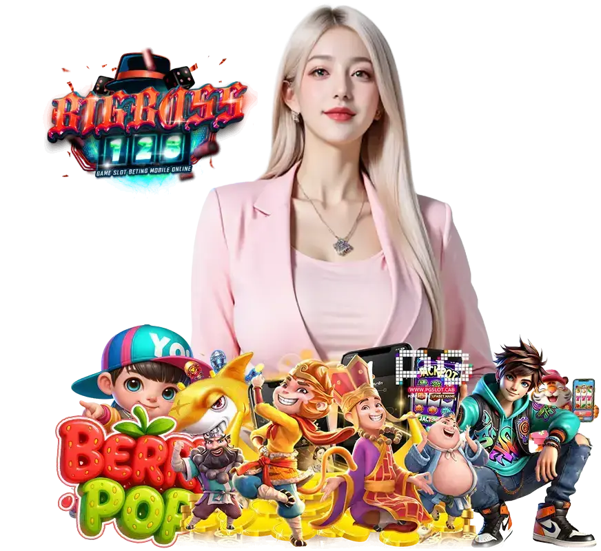 BIGBOSS128