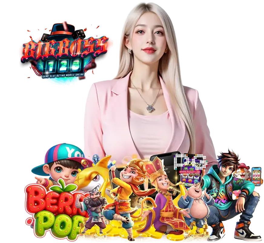 BIGBOSS128