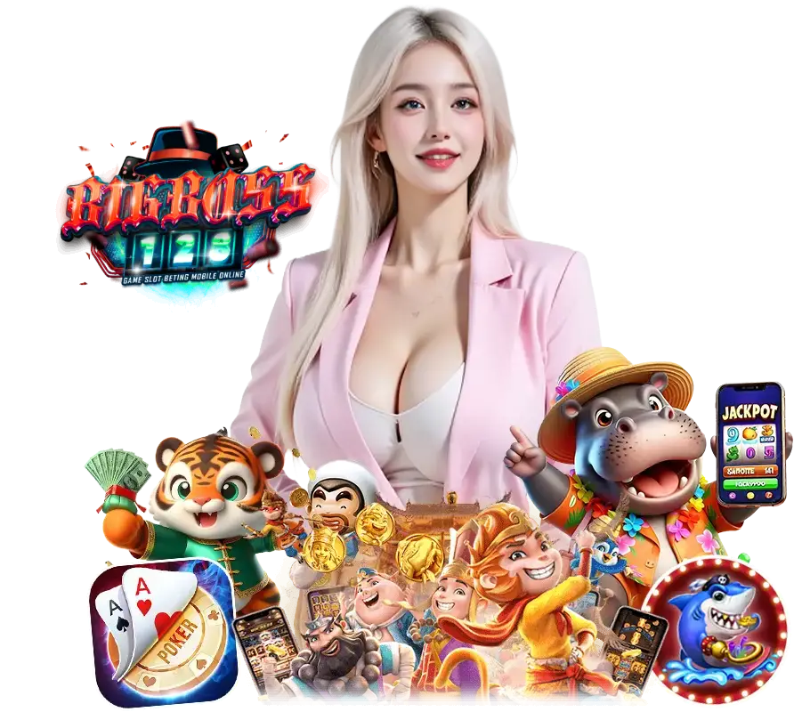 BIGBOSS128 สมัครสมาชิก